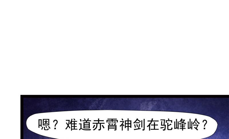 Sword way Ch.7 p129