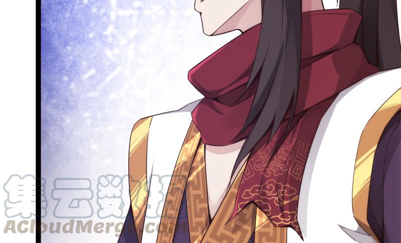 Sword way Ch.7 p131