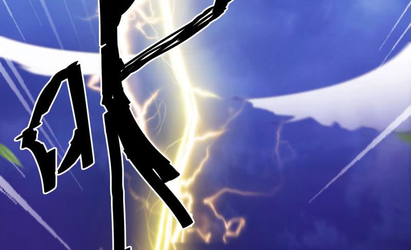 Sword way Ch.7 p135