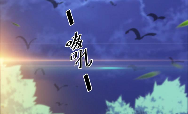 Sword way Ch.7 p139