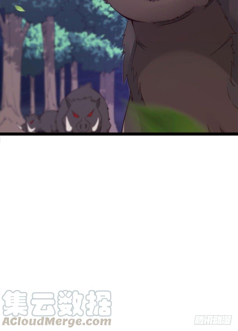 Sword way Ch.7 p141