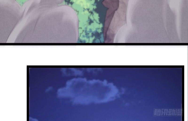 Sword way Ch.7 p145