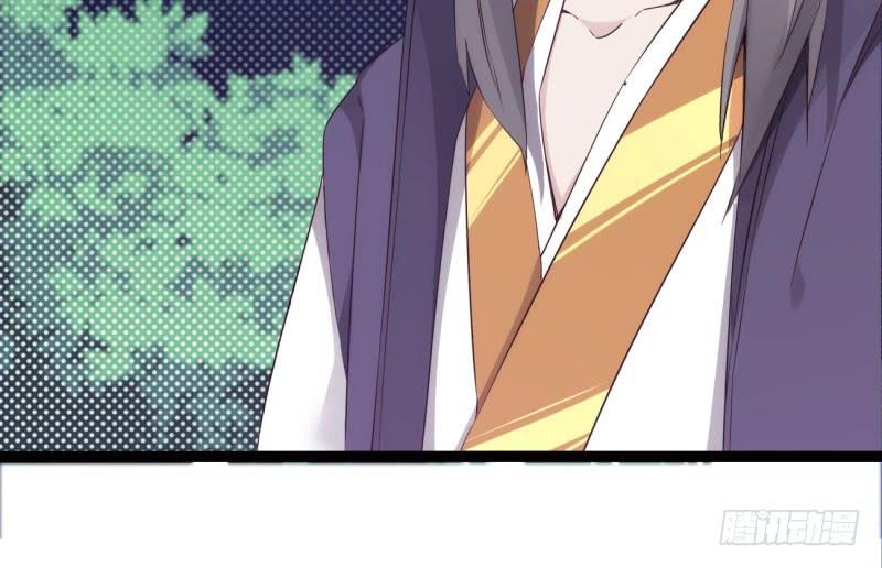 Sword way Ch.7 p157