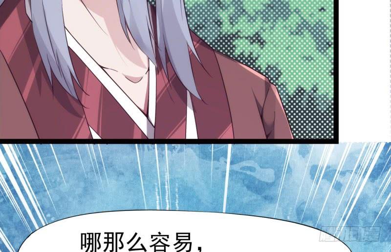 Sword way Ch.7 p160