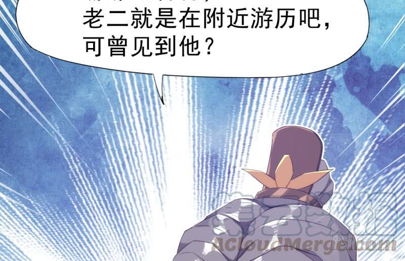 Sword way Ch.7 p161