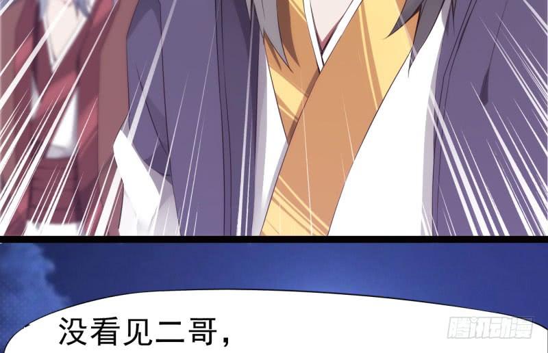 Sword way Ch.7 p163