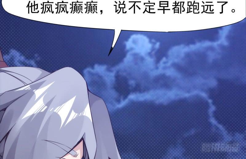 Sword way Ch.7 p164