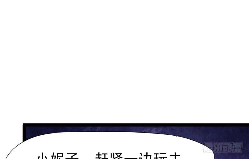 Sword way Ch.7 p17