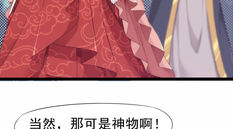Sword way Ch.7 p170