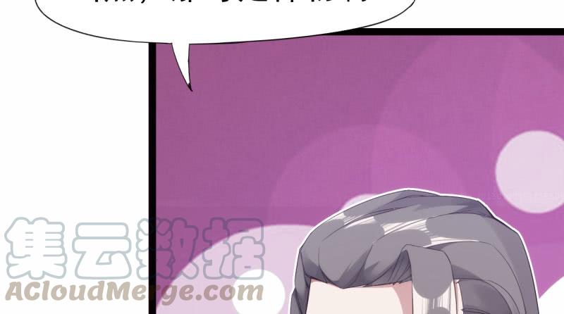 Sword way Ch.7 p171