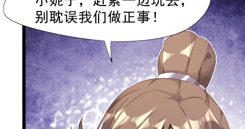 Sword way Ch.7 p18