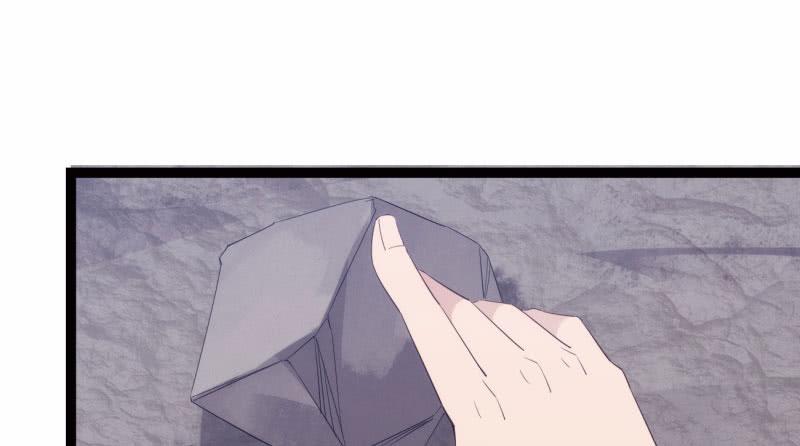 Sword way Ch.7 p185