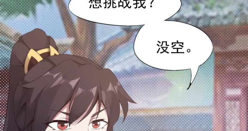 Sword way Ch.7 p27