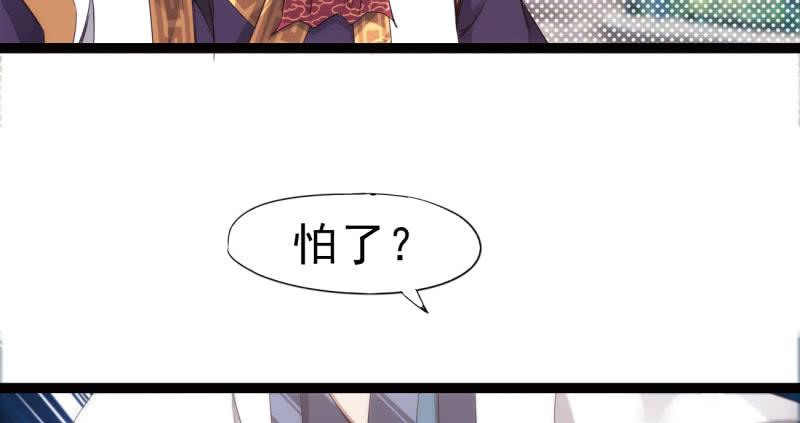 Sword way Ch.7 p29