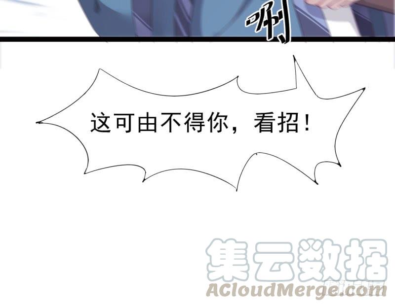 Sword way Ch.7 p31