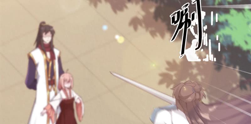 Sword way Ch.7 p39