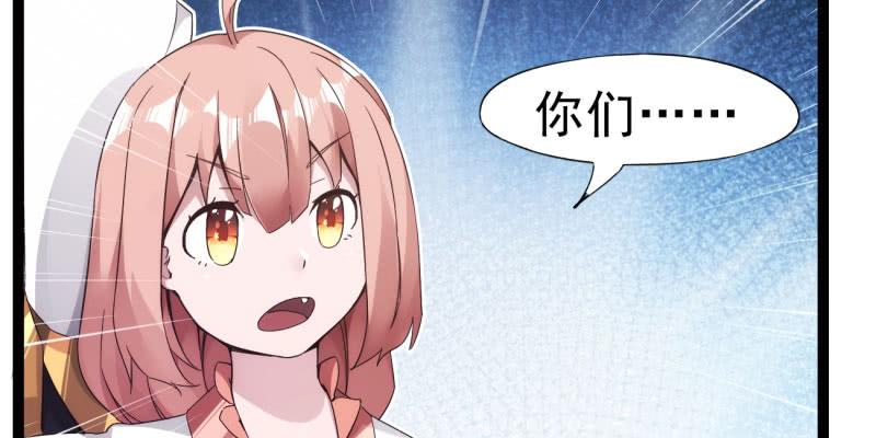 Sword way Ch.7 p43