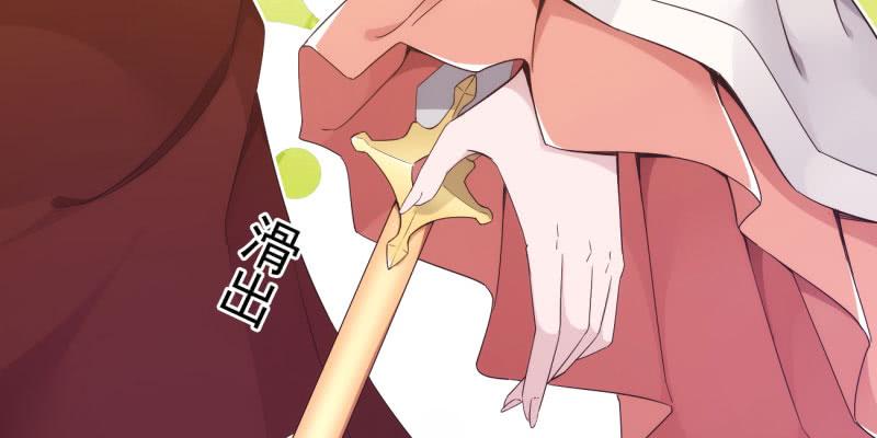 Sword way Ch.7 p46