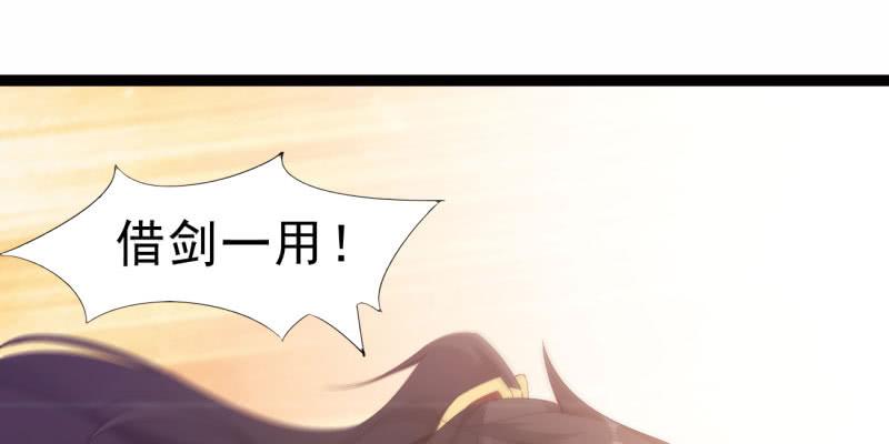 Sword way Ch.7 p48