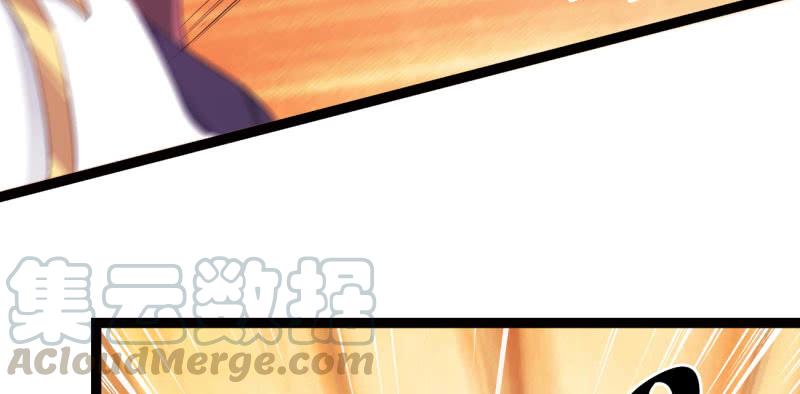 Sword way Ch.7 p51