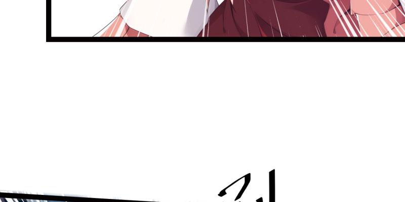 Sword way Ch.7 p54