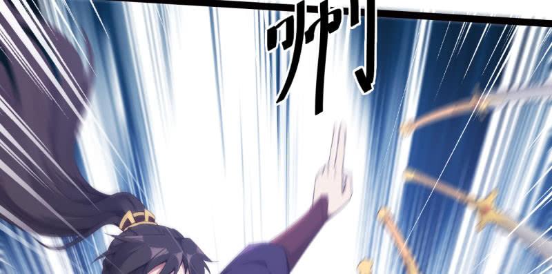 Sword way Ch.7 p55