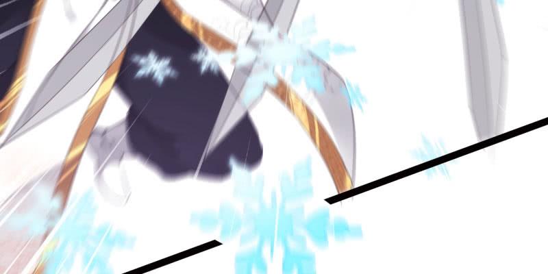 Sword way Ch.7 p57