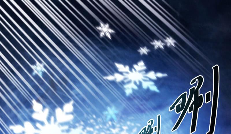 Sword way Ch.7 p63