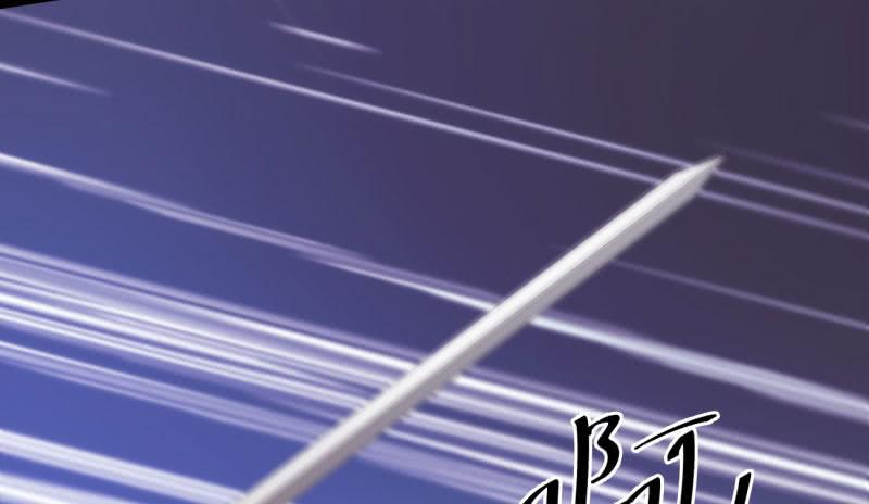 Sword way Ch.7 p65