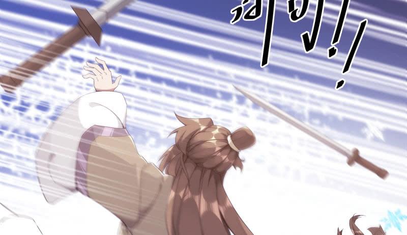 Sword way Ch.7 p66
