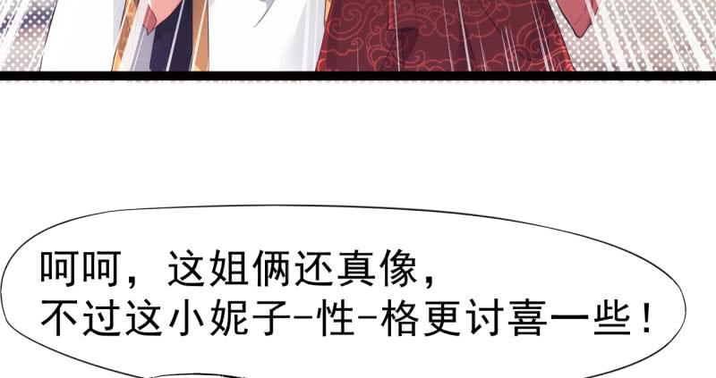Sword way Ch.7 p7