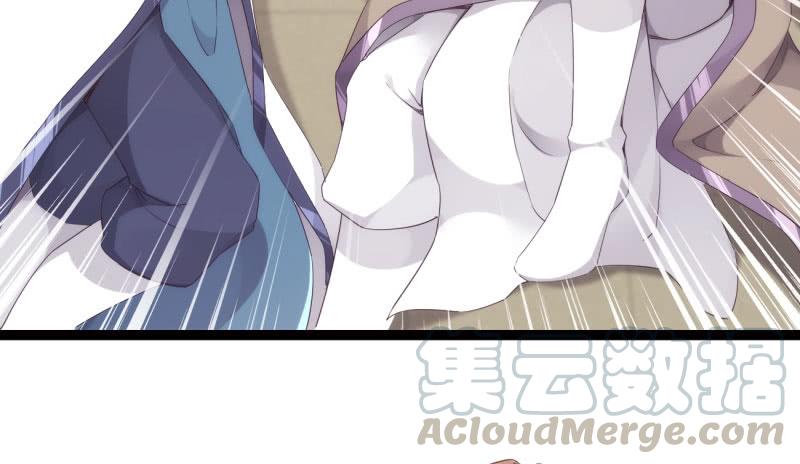 Sword way Ch.7 p71