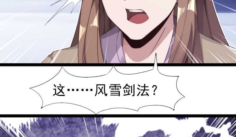 Sword way Ch.7 p73