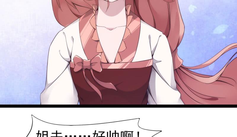 Sword way Ch.7 p78