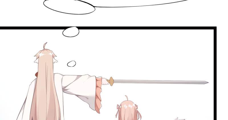 Sword way Ch.7 p8