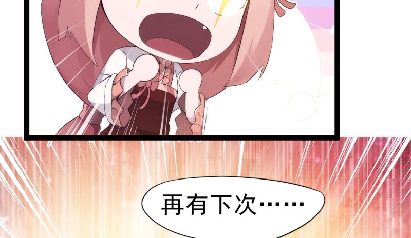 Sword way Ch.7 p80