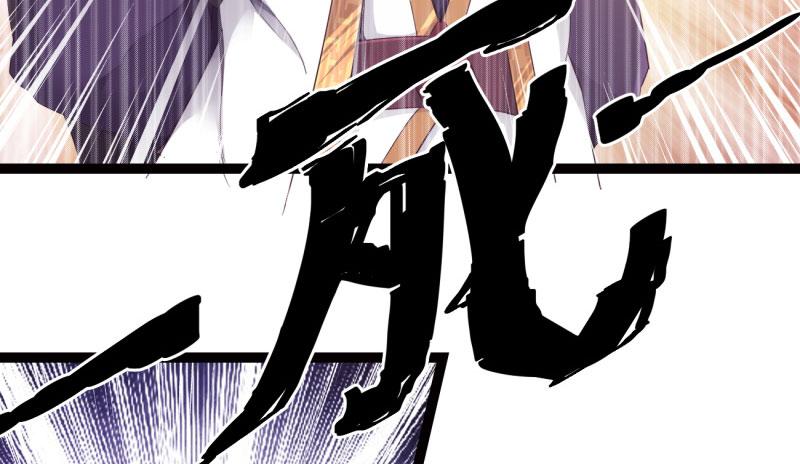 Sword way Ch.7 p83