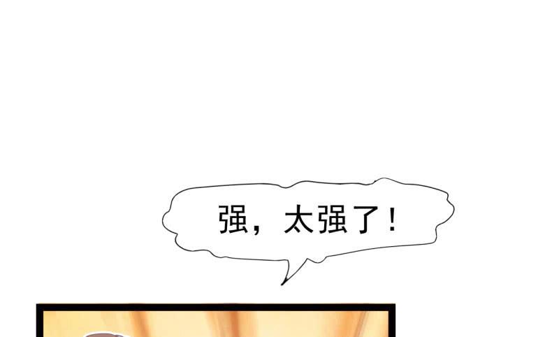 Sword way Ch.7 p89