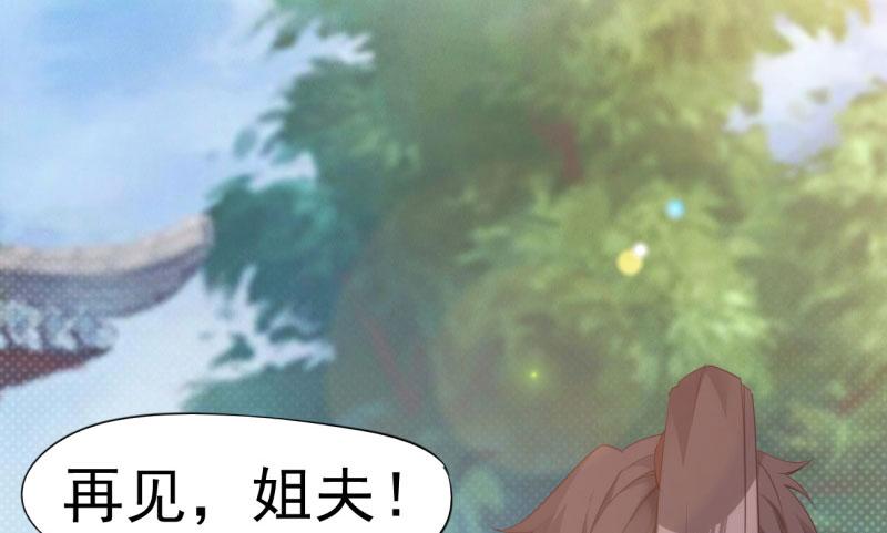 Sword way Ch.7 p95