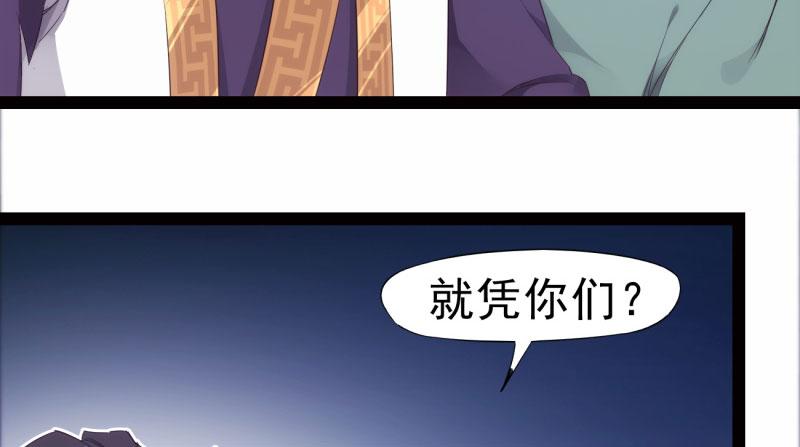 Sword way Ch.8 p104