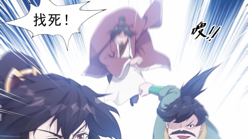 Sword way Ch.8 p115