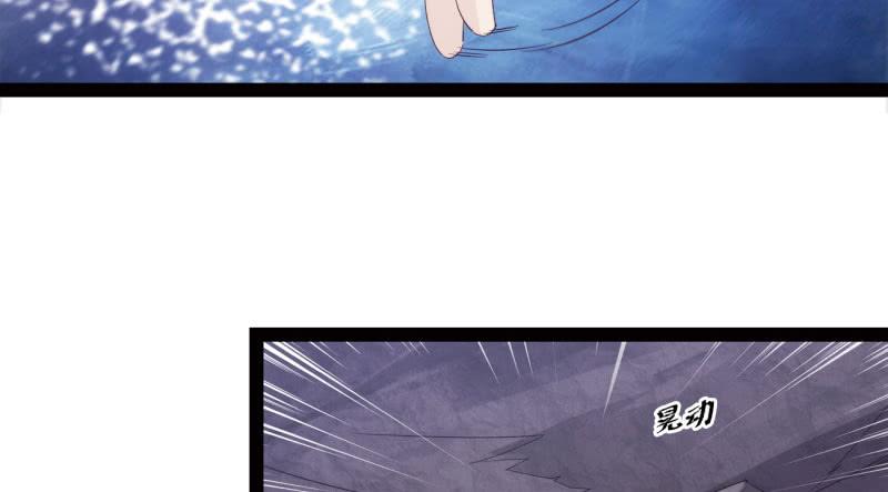 Sword way Ch.8 p119