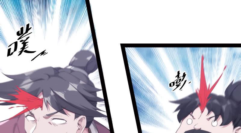 Sword way Ch.8 p123