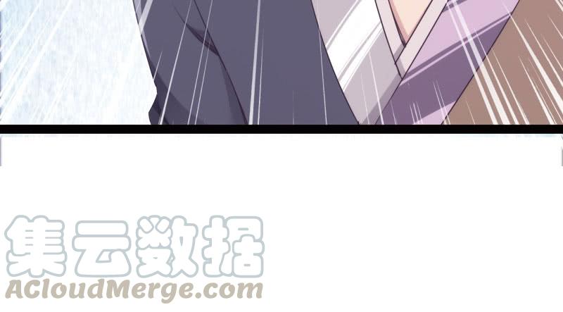 Sword way Ch.8 p131
