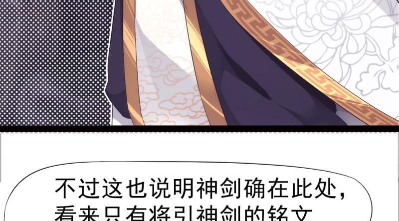 Sword way Ch.8 p139