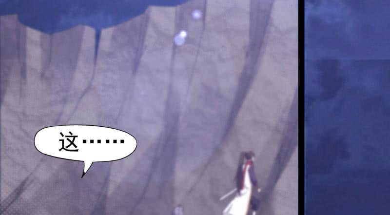 Sword way Ch.8 p154
