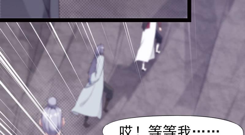 Sword way Ch.8 p157