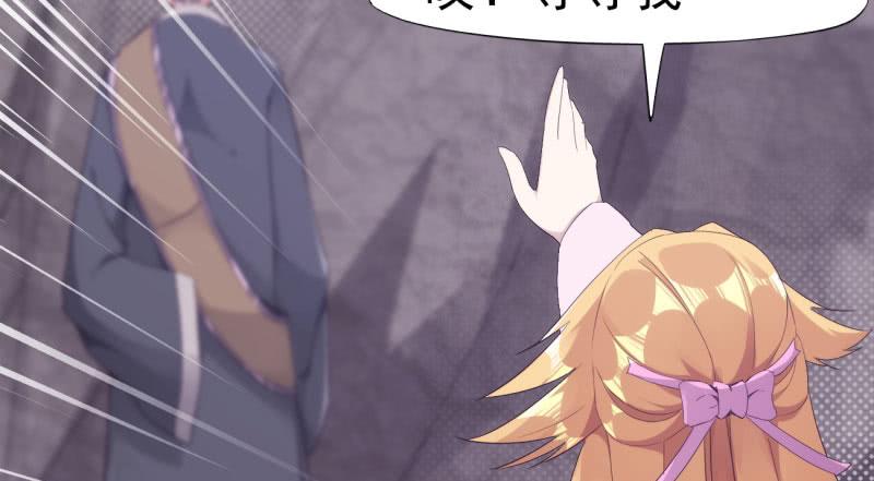 Sword way Ch.8 p158