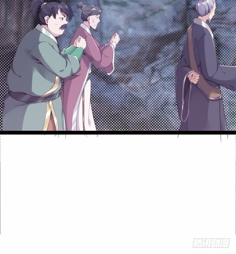 Sword way Ch.8 p17