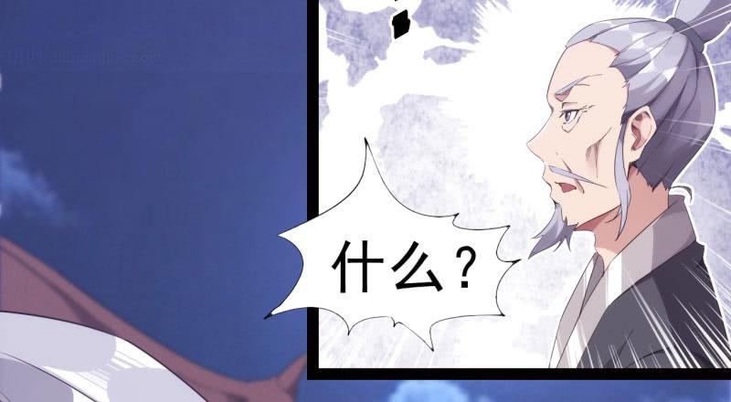 Sword way Ch.8 p180